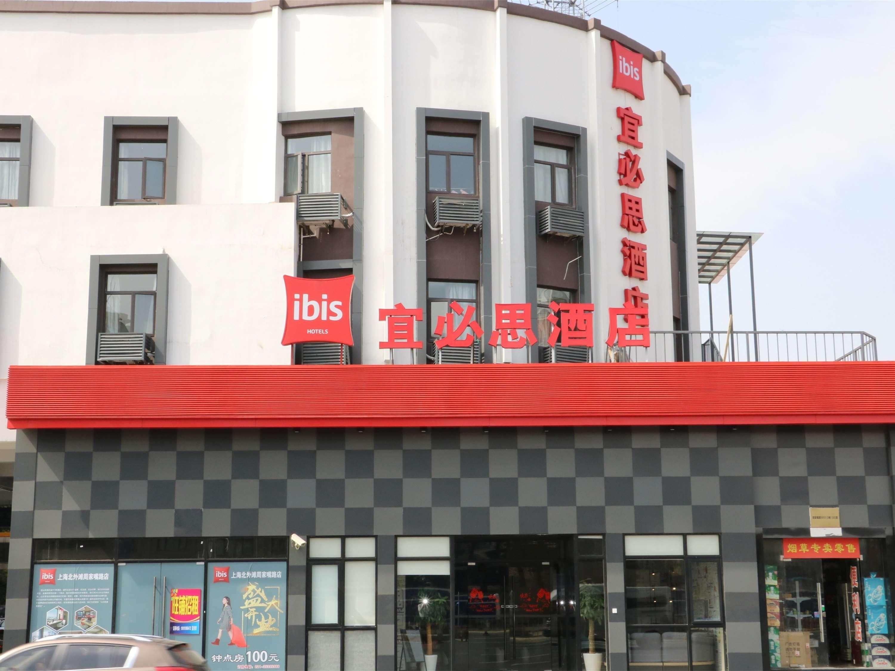 Ibis Shanghai North The Bund Zhoujiazui Road Eksteriør bilde