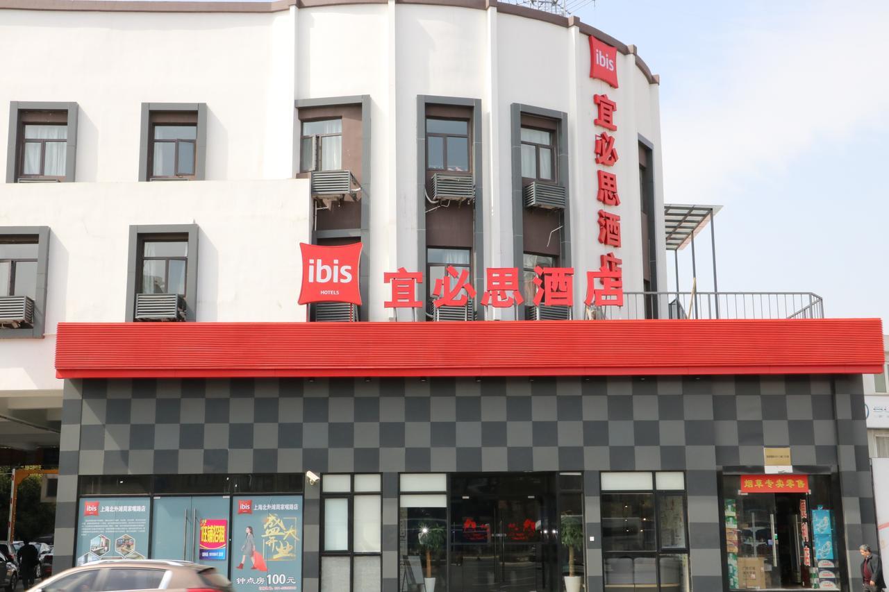 Ibis Shanghai North The Bund Zhoujiazui Road Eksteriør bilde